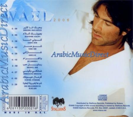 Haydi 2album wael 2006 ktir hilo inchala tchofoh wtoghramo bhamasato